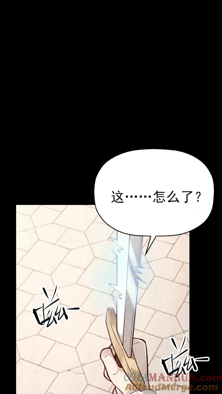 第1话 系统，你是不是玩我33