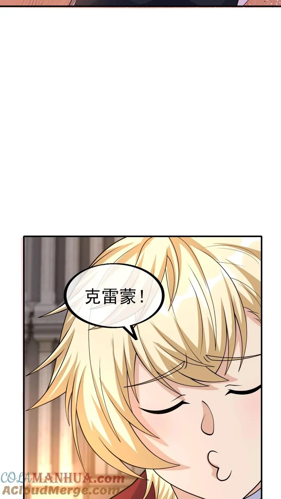 第10话 打脸主角6
