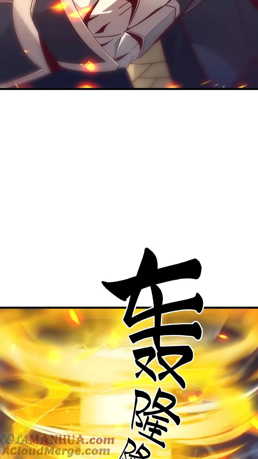 第130话 她是谁2