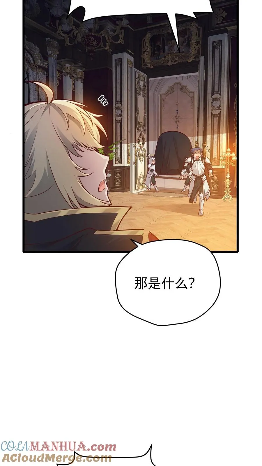 第108话 战俘白鹞18