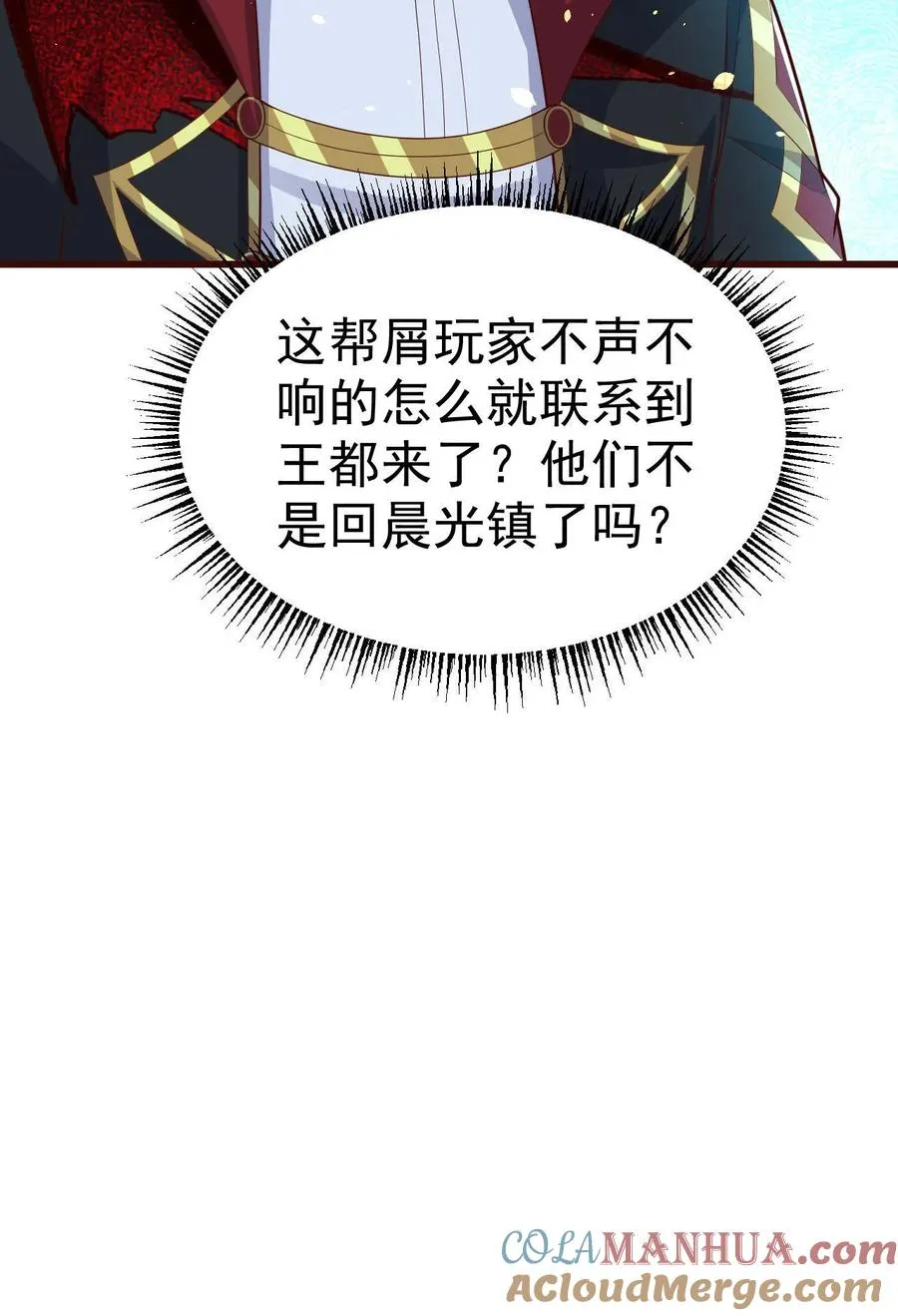 第76话 我们又见面了34