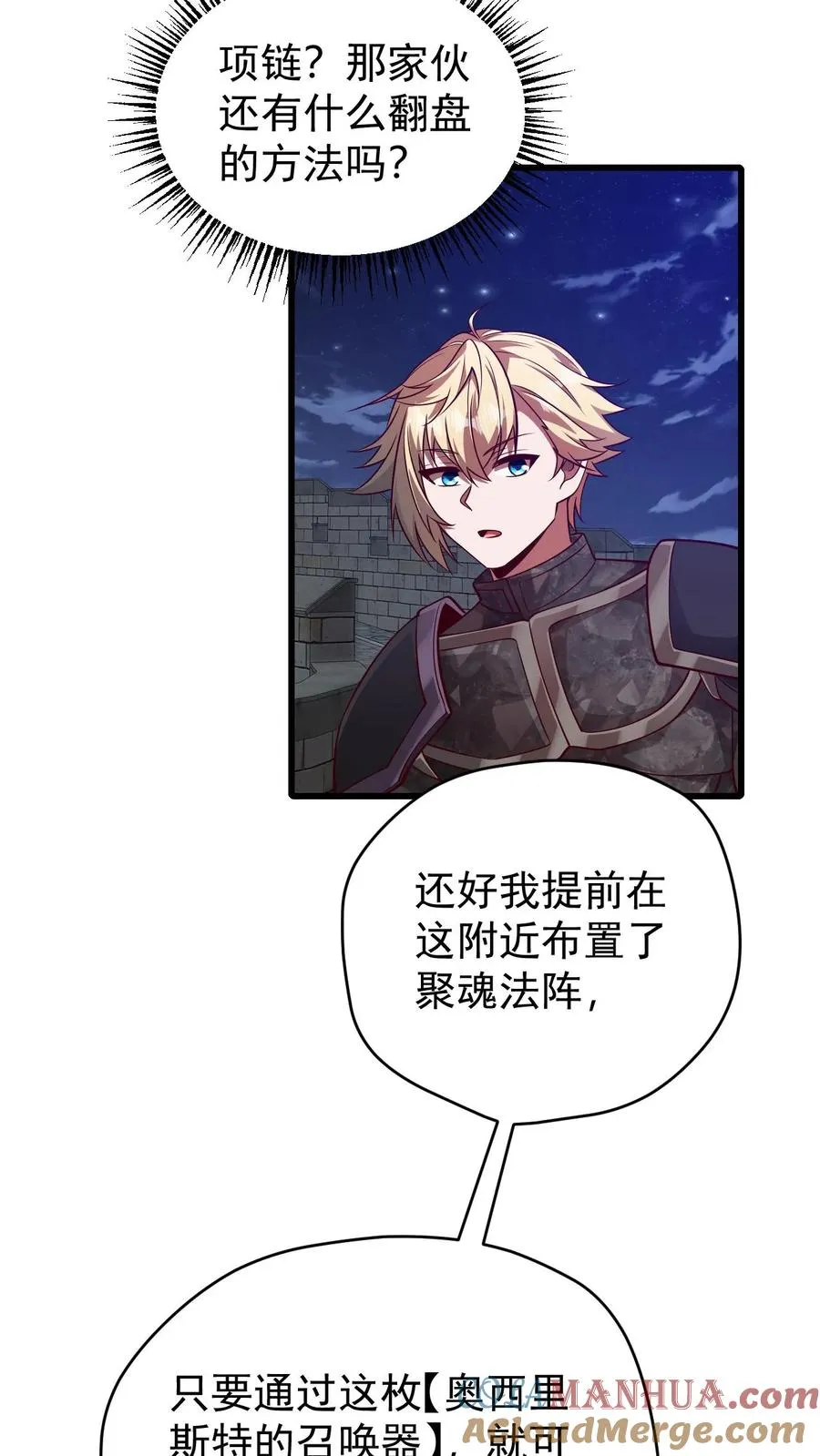 第126话 最后的底牌36