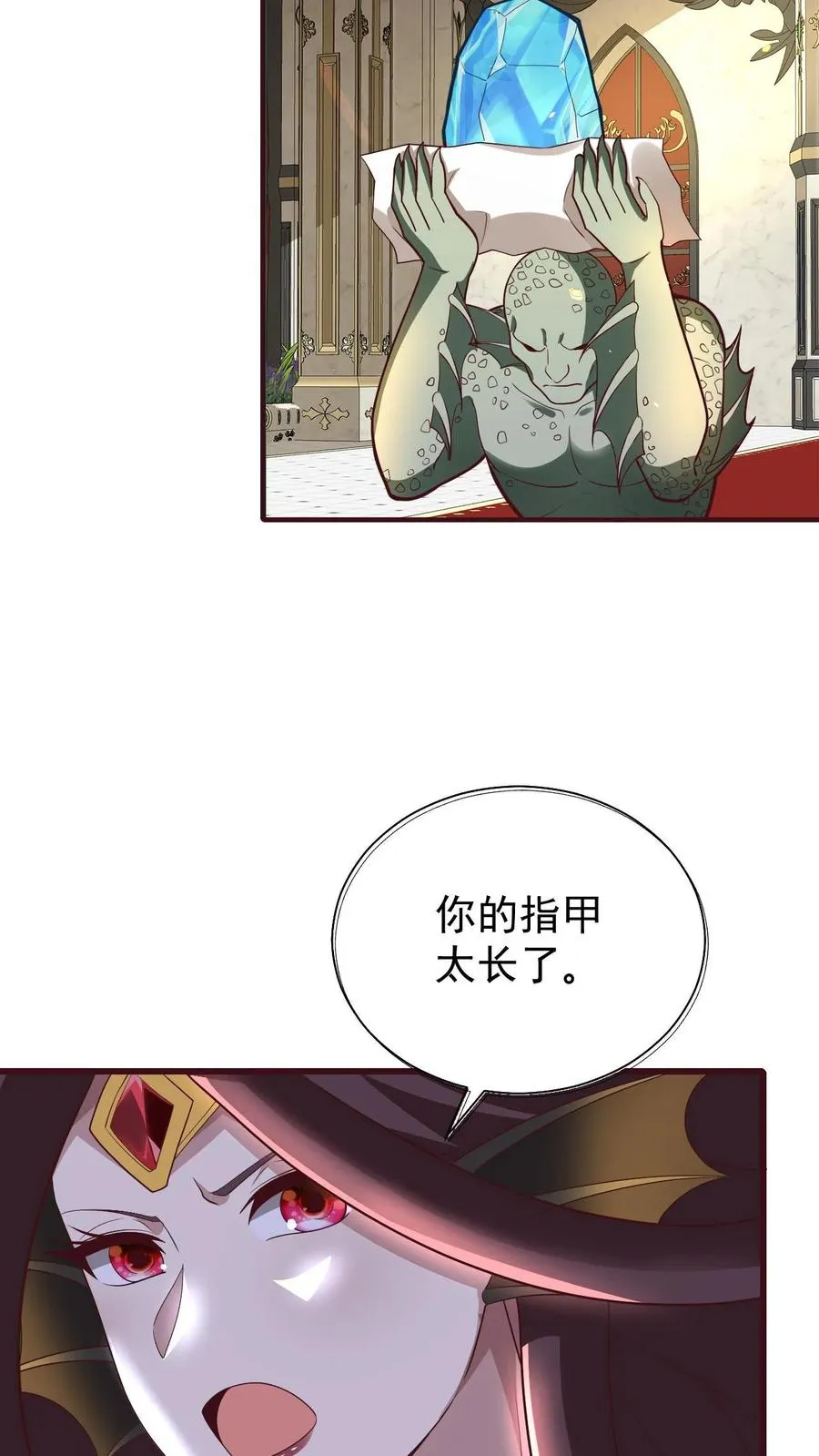 第154话 娜迦女皇20