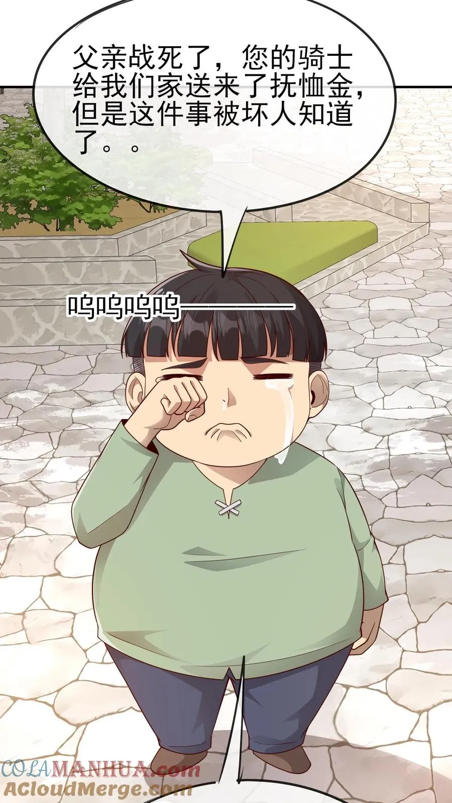 第36话 布顿家族27
