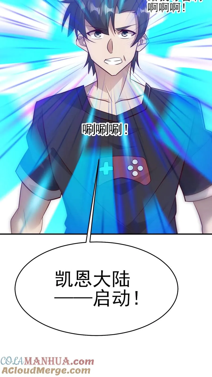 第57话 让我卡到Bug了吧？10