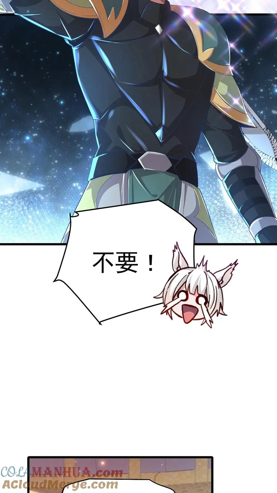 第31话 愿赌服输20