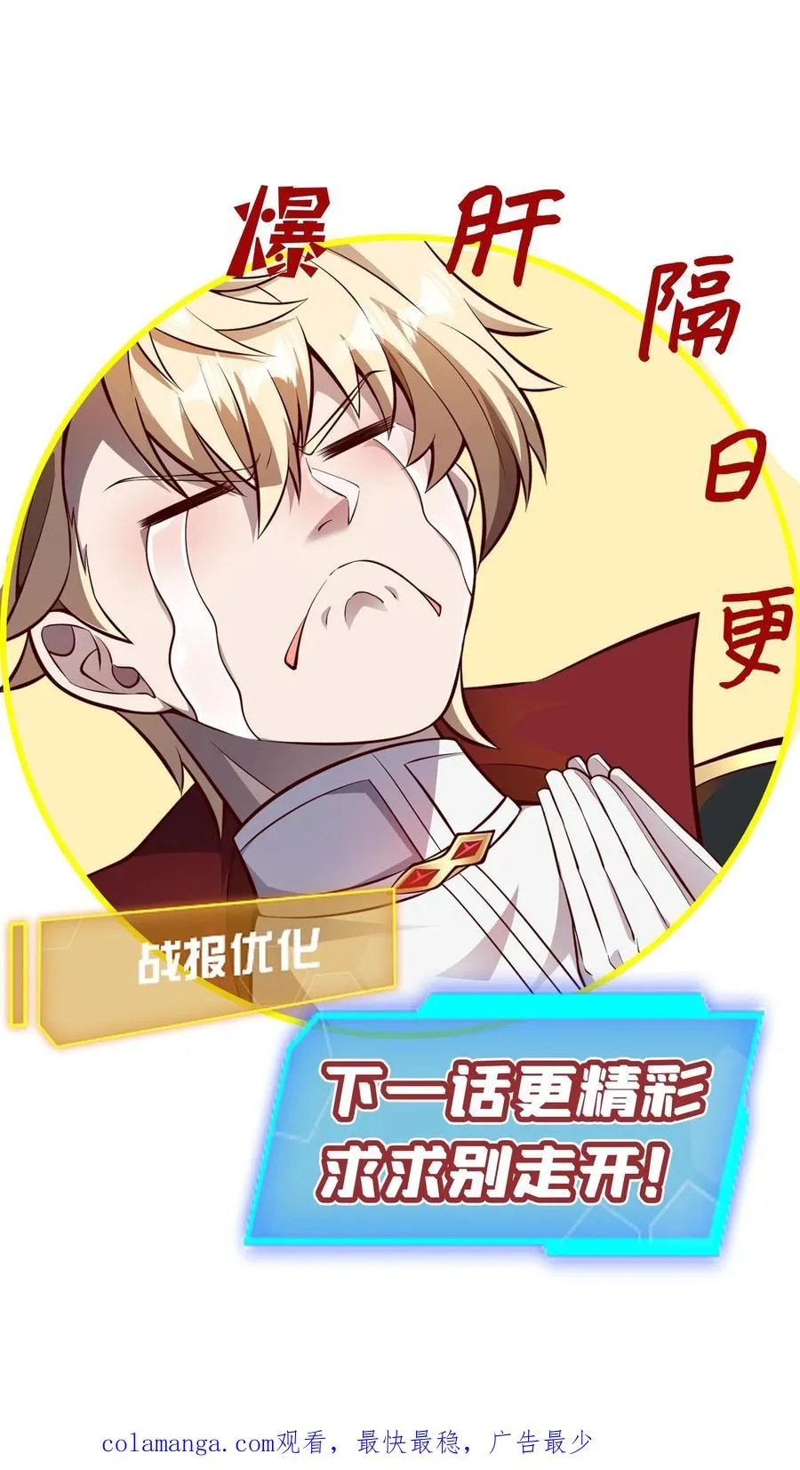 第161话 凛冬湖寻矿43
