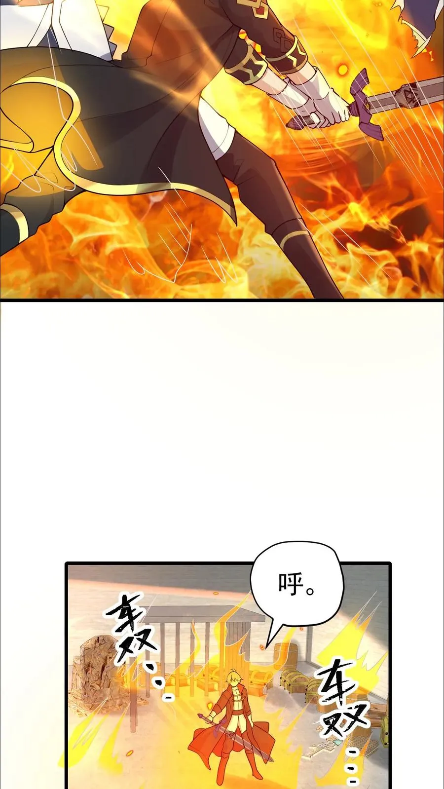 第44话 布顿家族的覆灭11