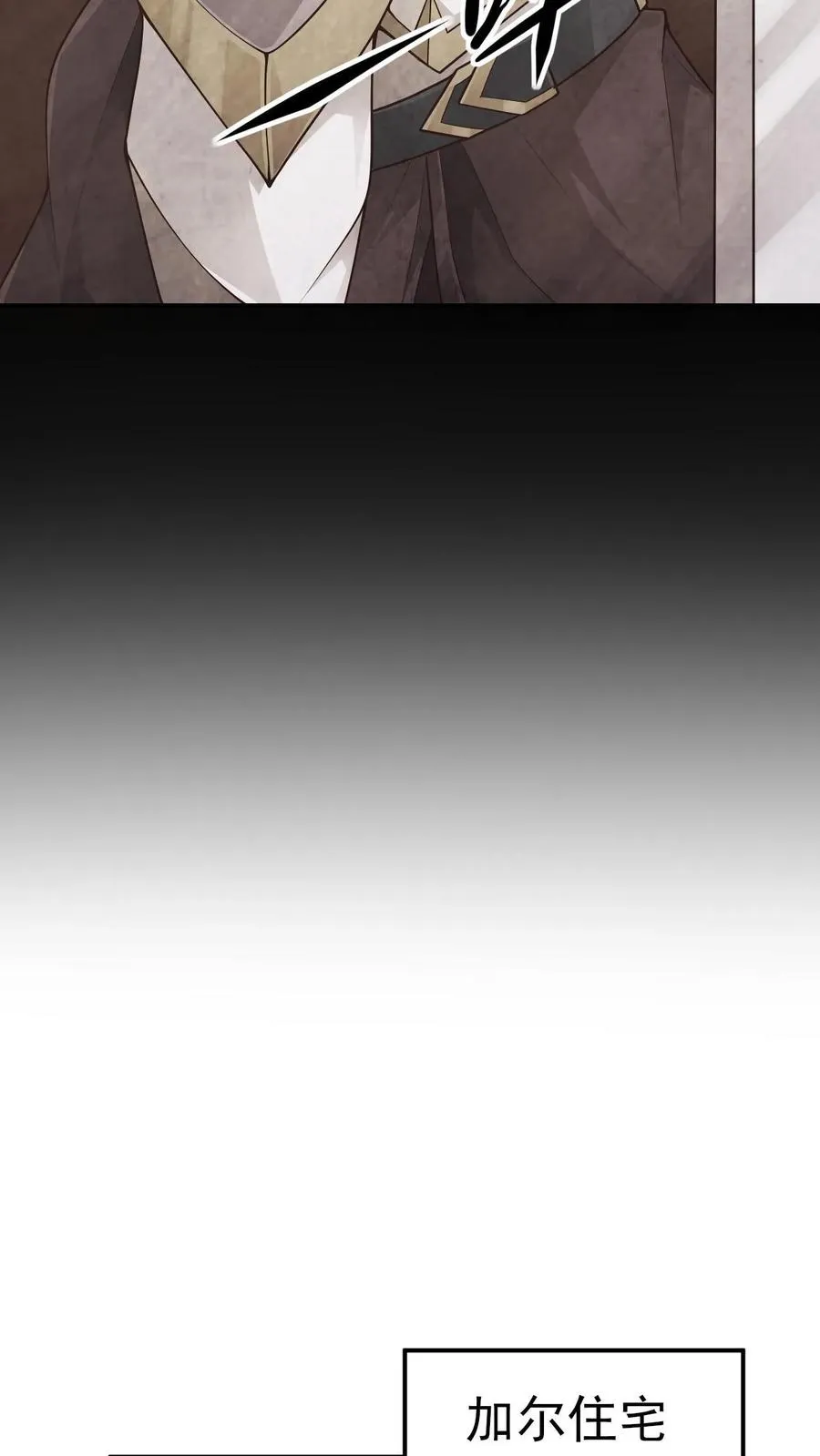 第37话 大骑士加尔23