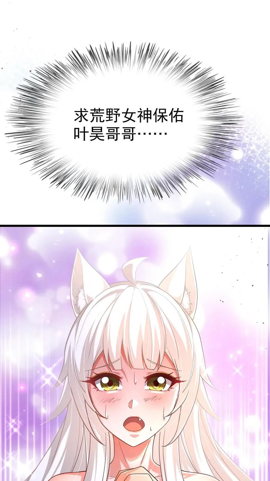 第31话 愿赌服输1
