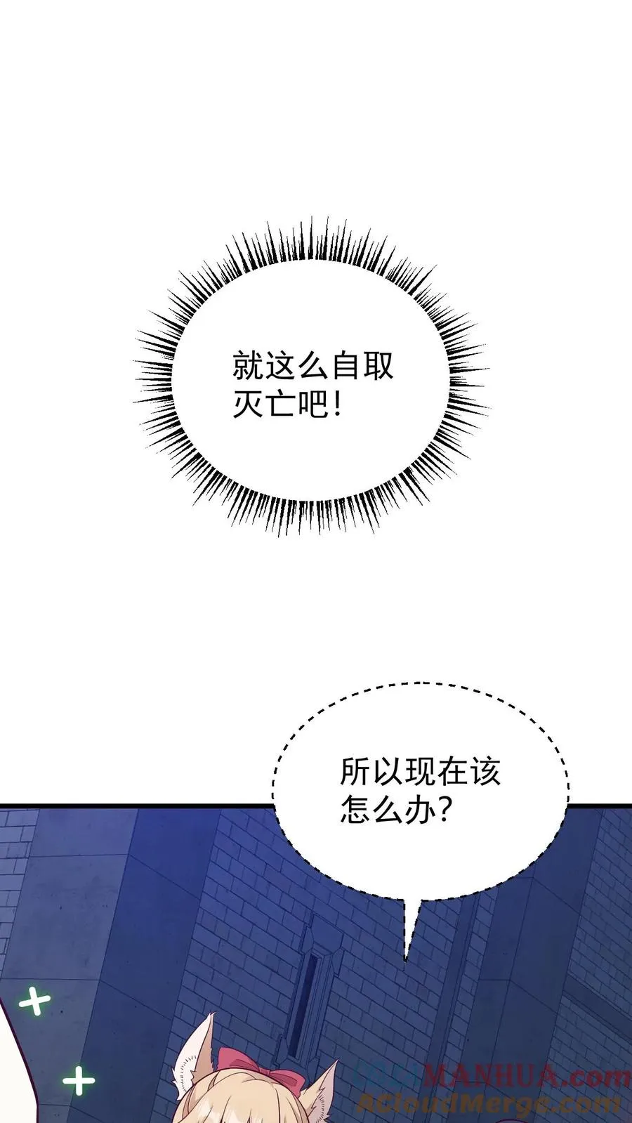 第130话 她是谁18