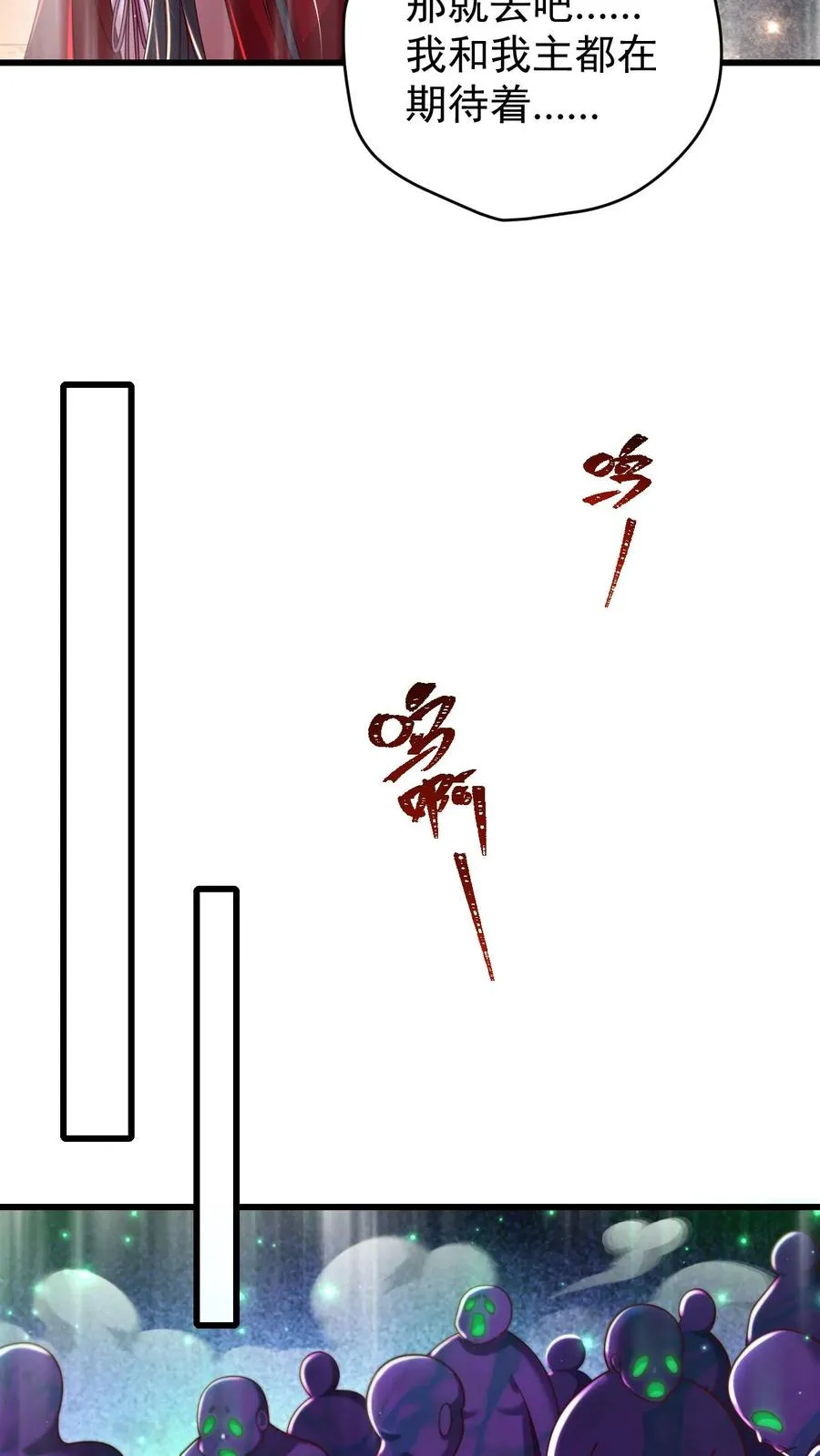 第124话 绝佳观战位15