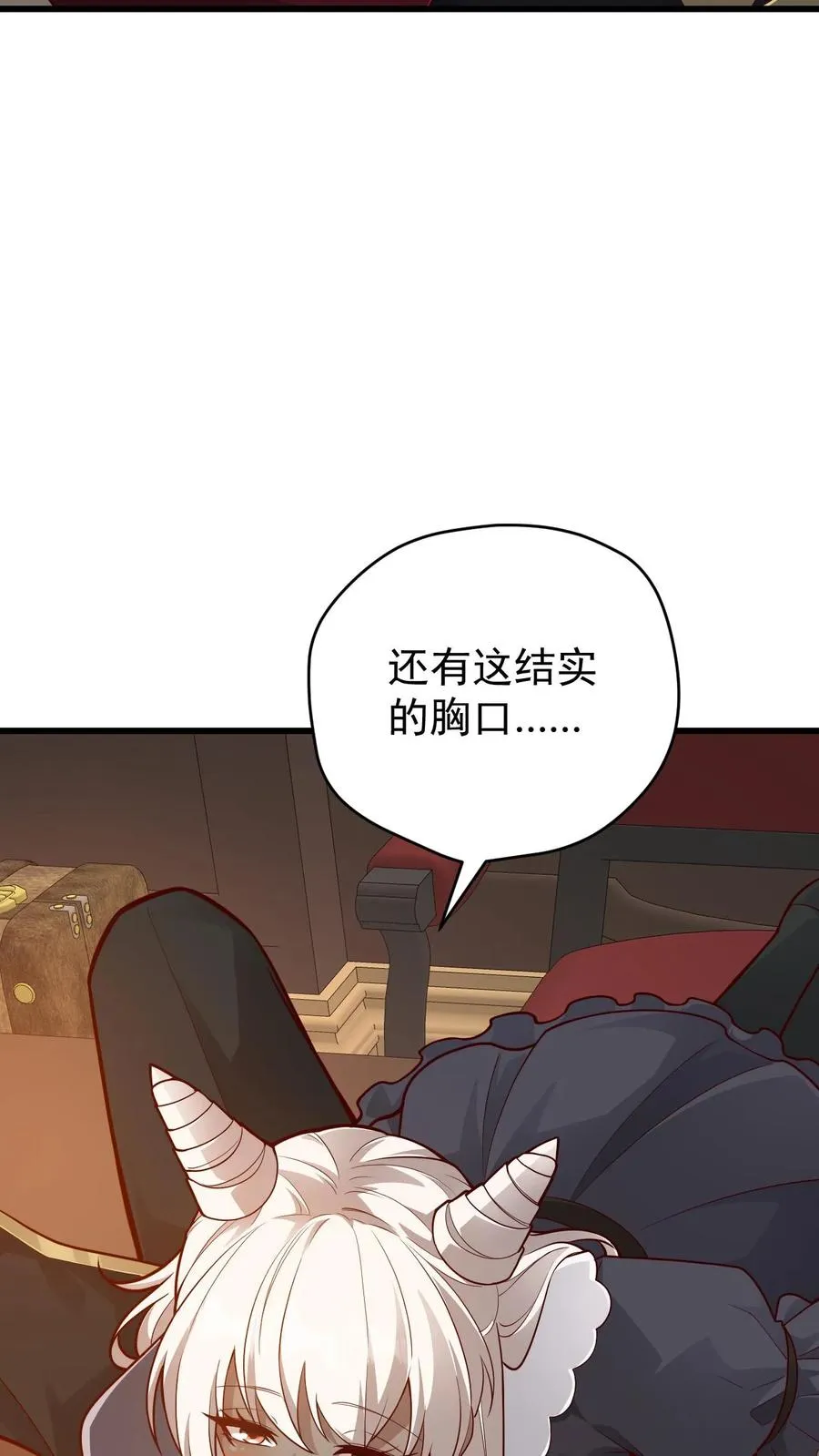 第143话 薇薇安19
