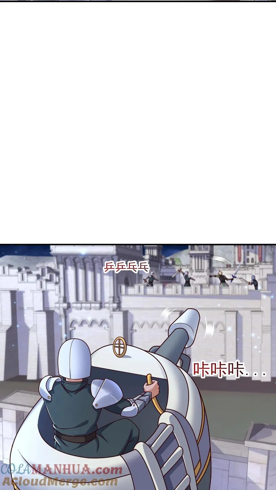 第41话 攻城车24