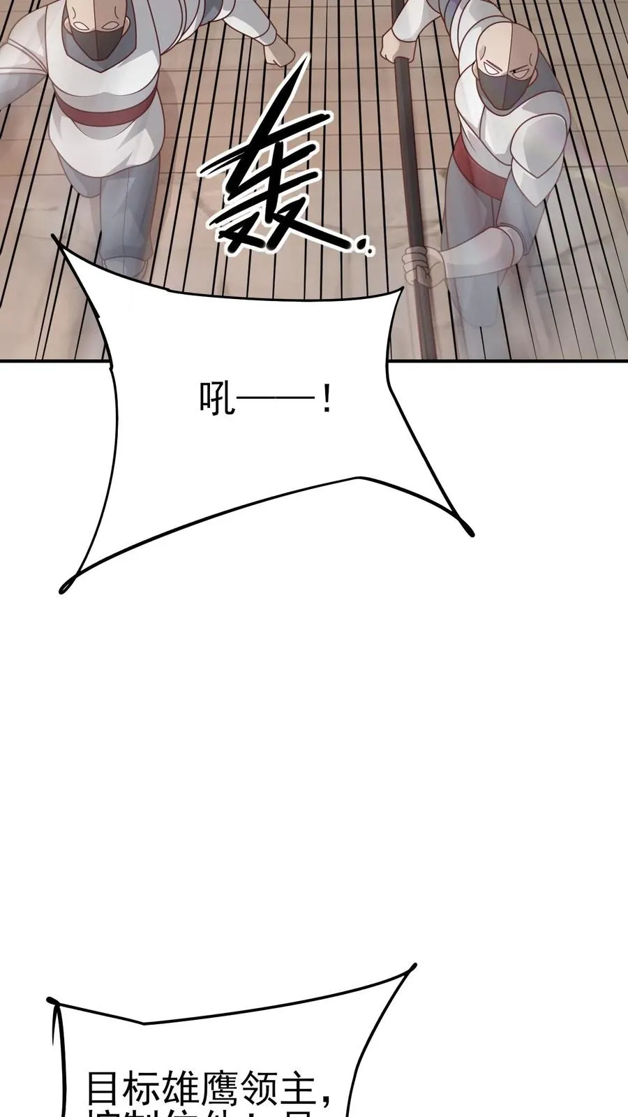 第61话 受伤13