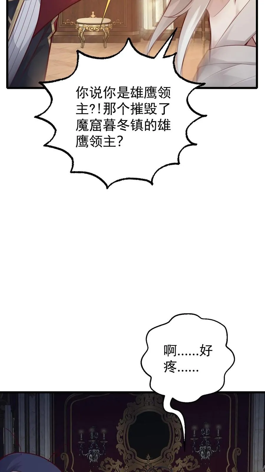 第108话 战俘白鹞32