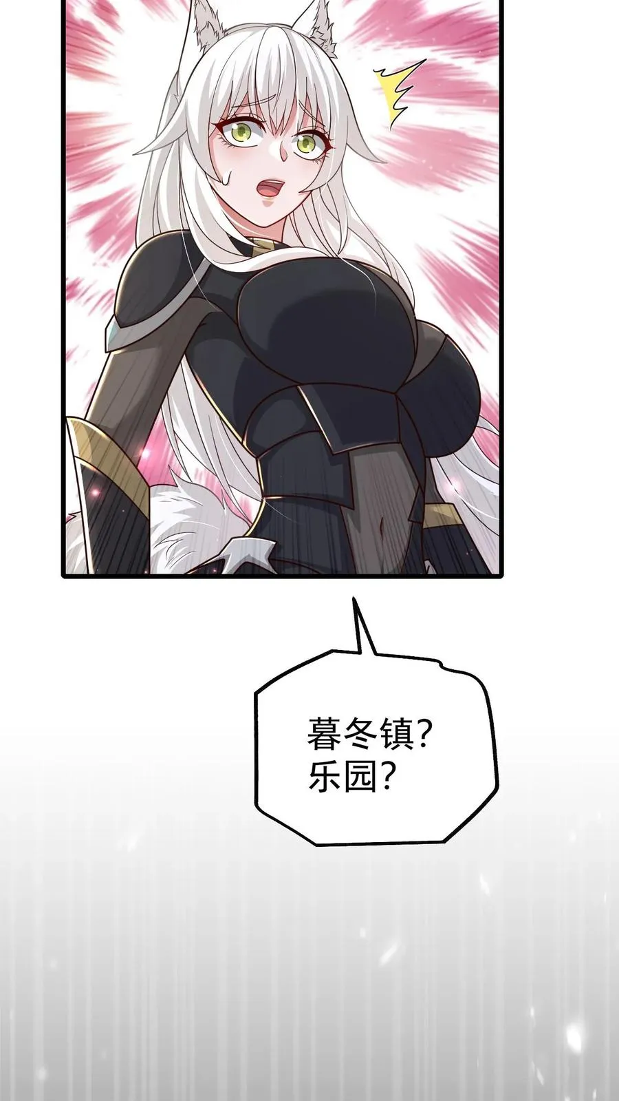 第75话 热闹的灰石城7