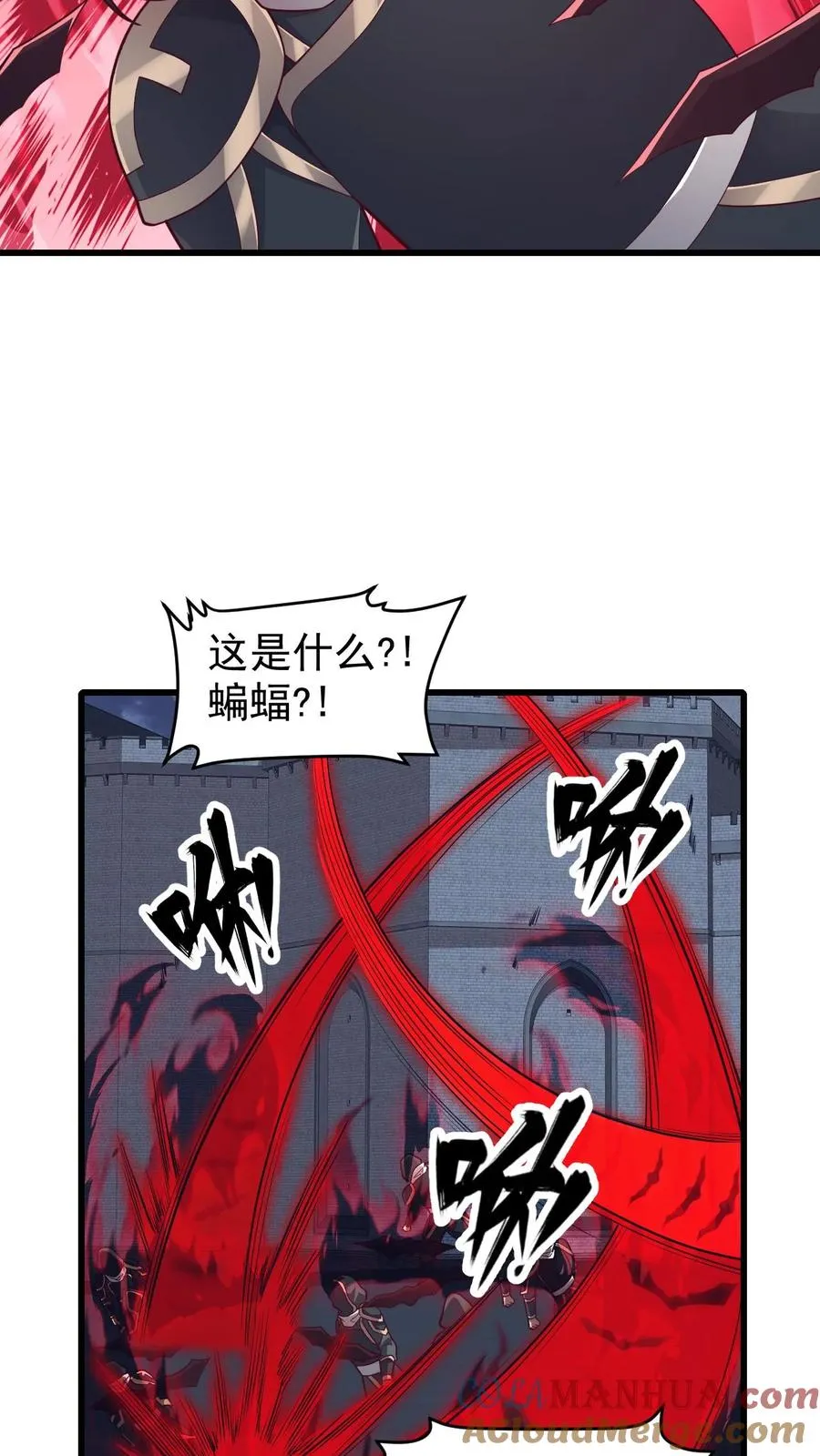 第125话 安娜觉醒8