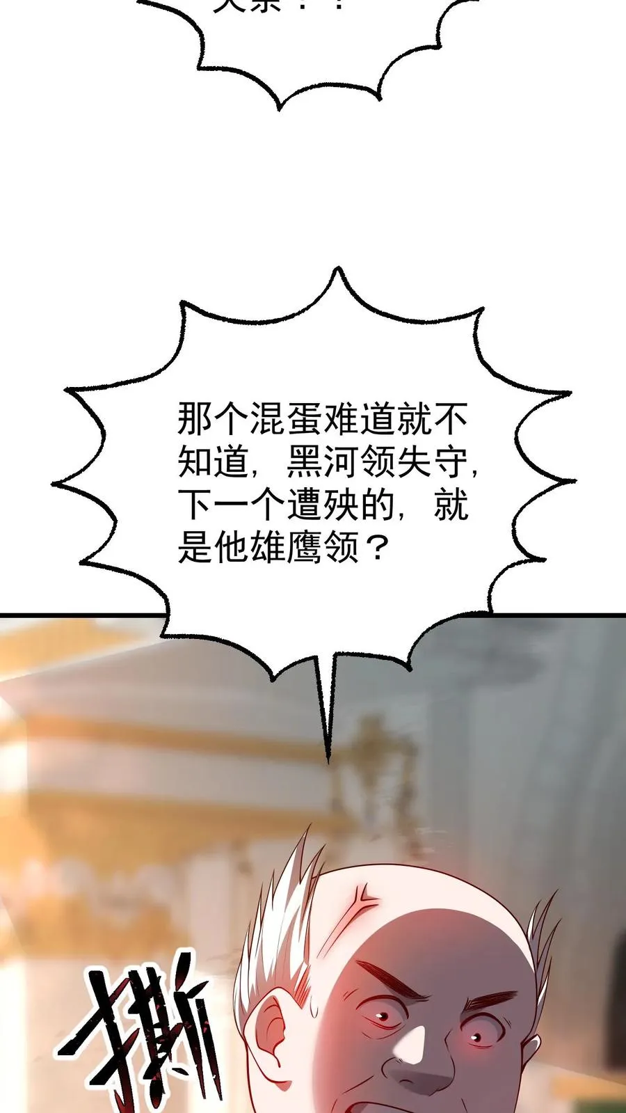 第21话 草船借箭3