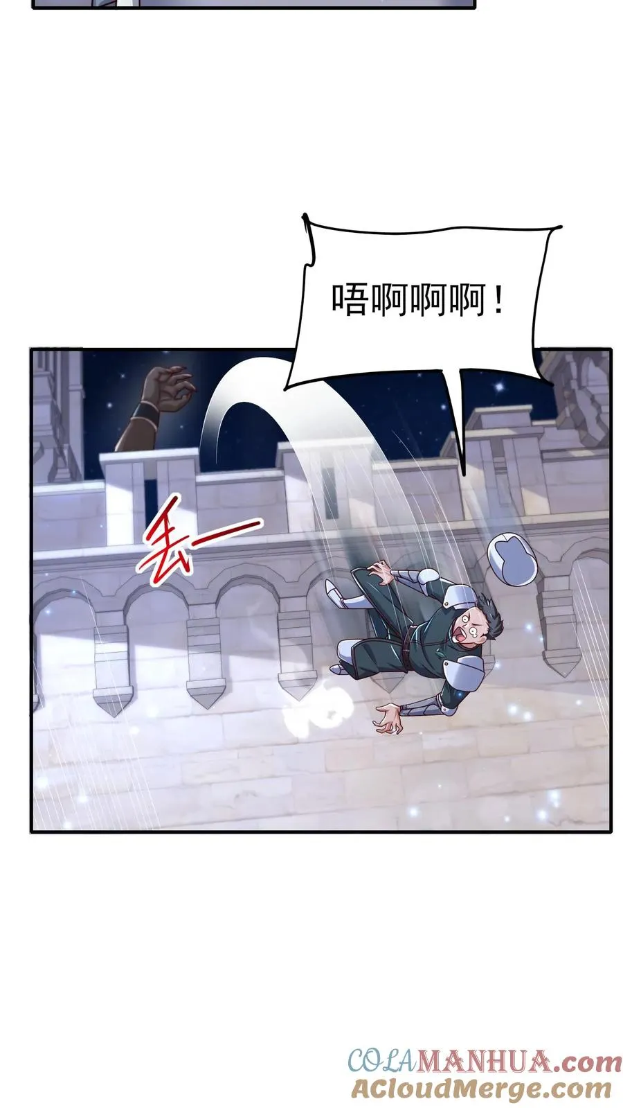 第41话 攻城车26