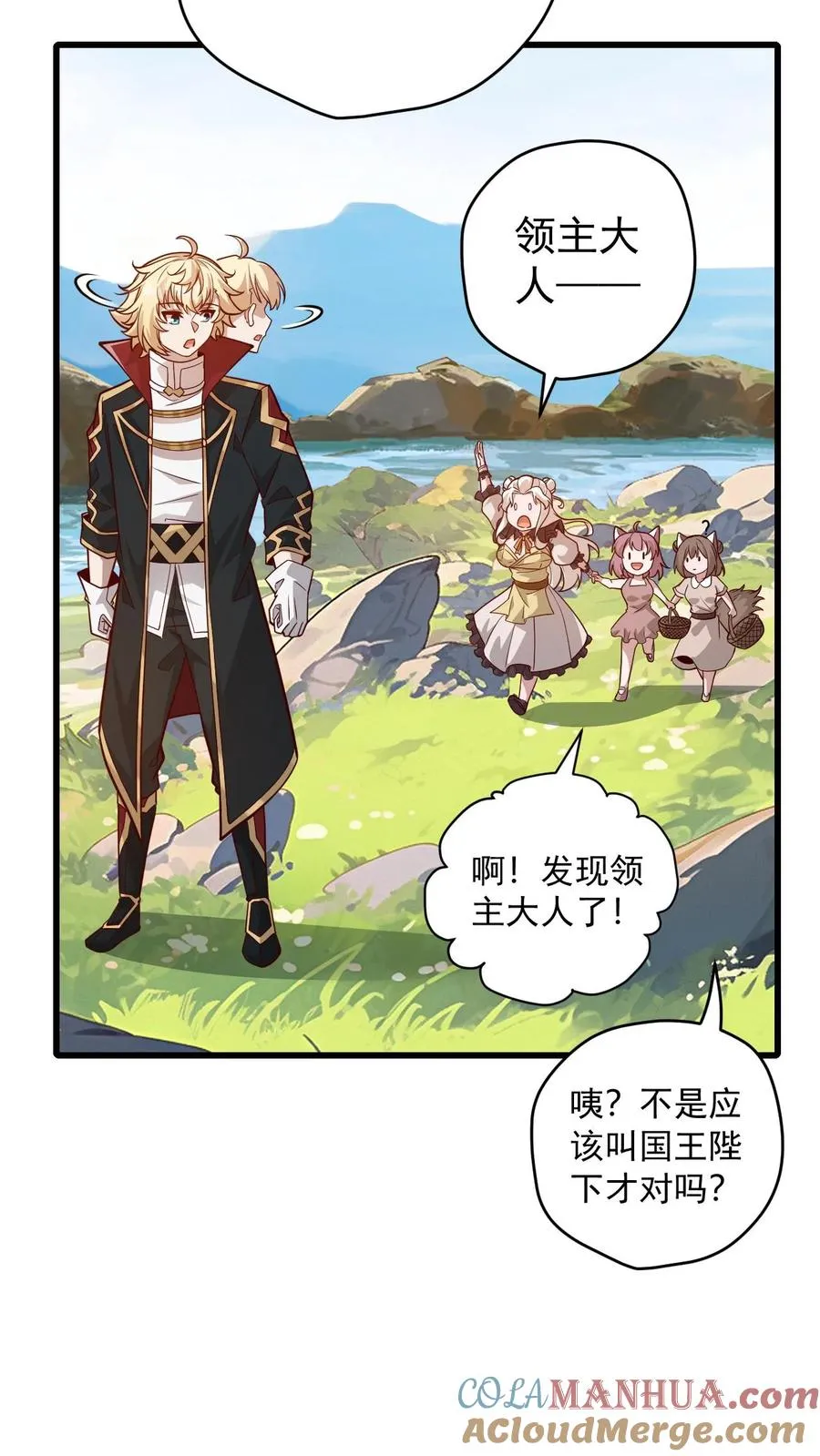 第163话 矮人永不为奴36