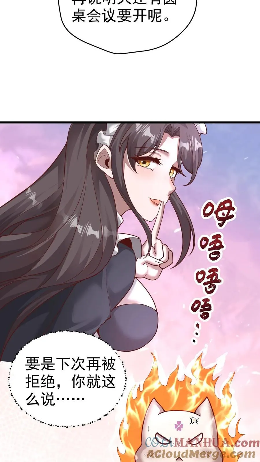 第76话 我们又见面了10