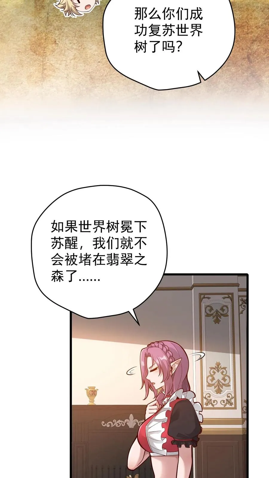 第157话 犁遍凯恩大陆25