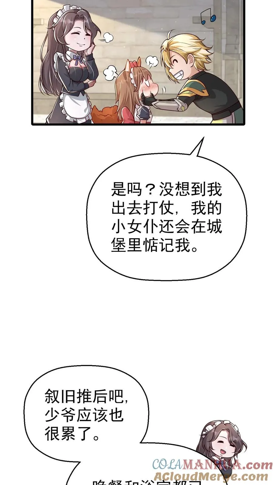 第33话 凯旋归来24