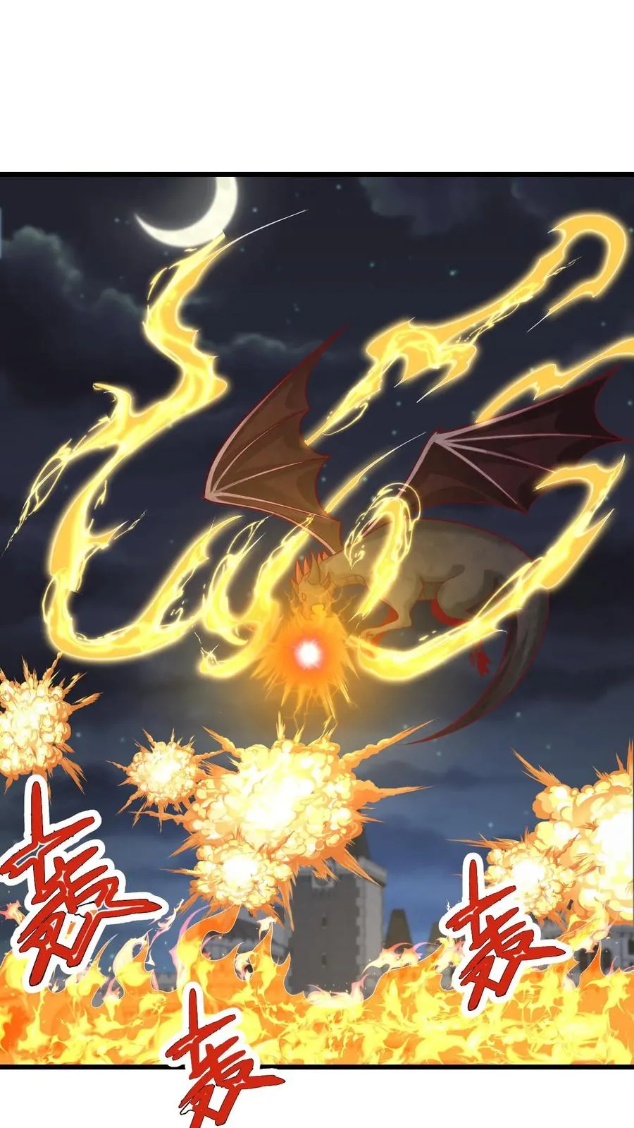第129话 莱温斯特降临1