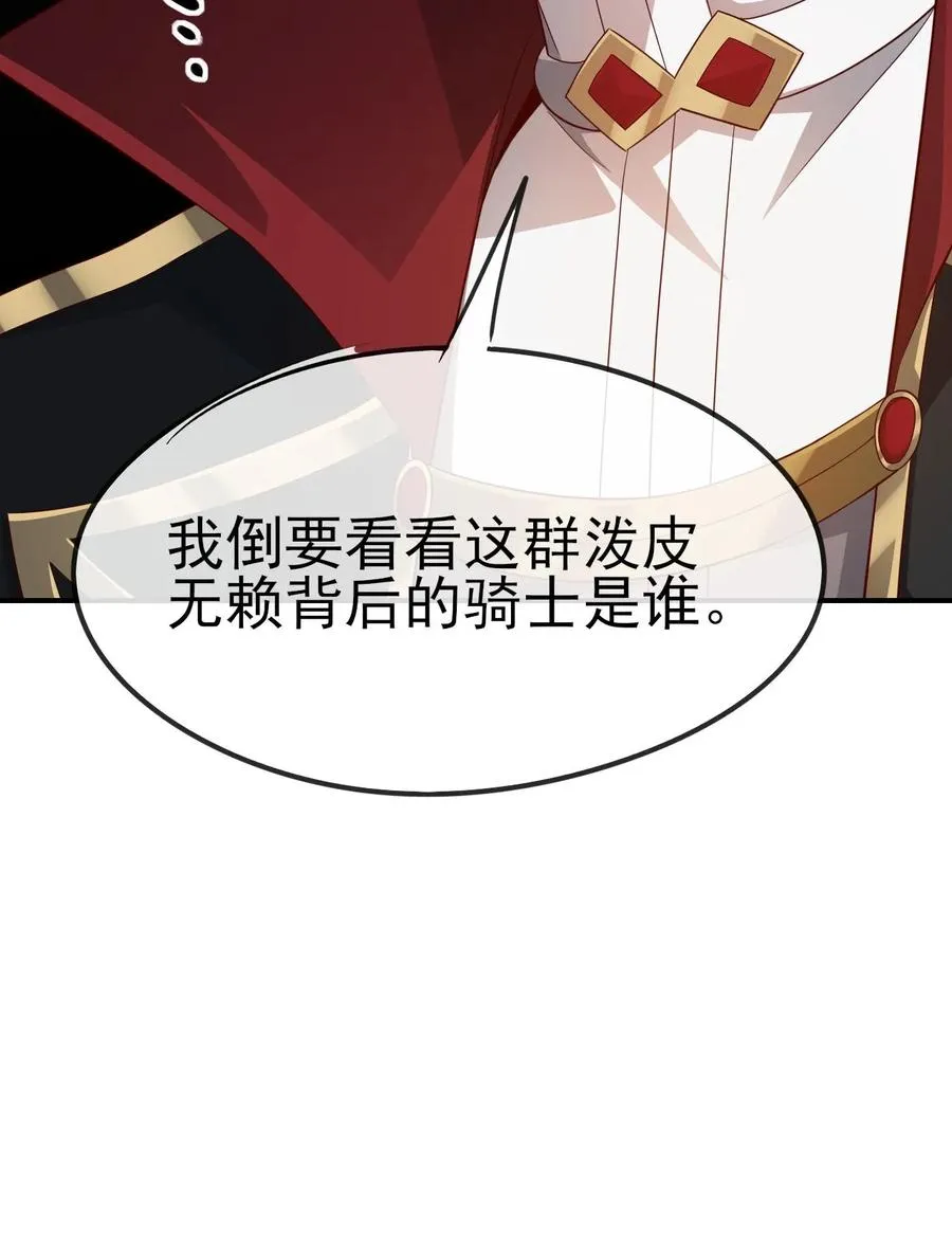 第36话 布顿家族44