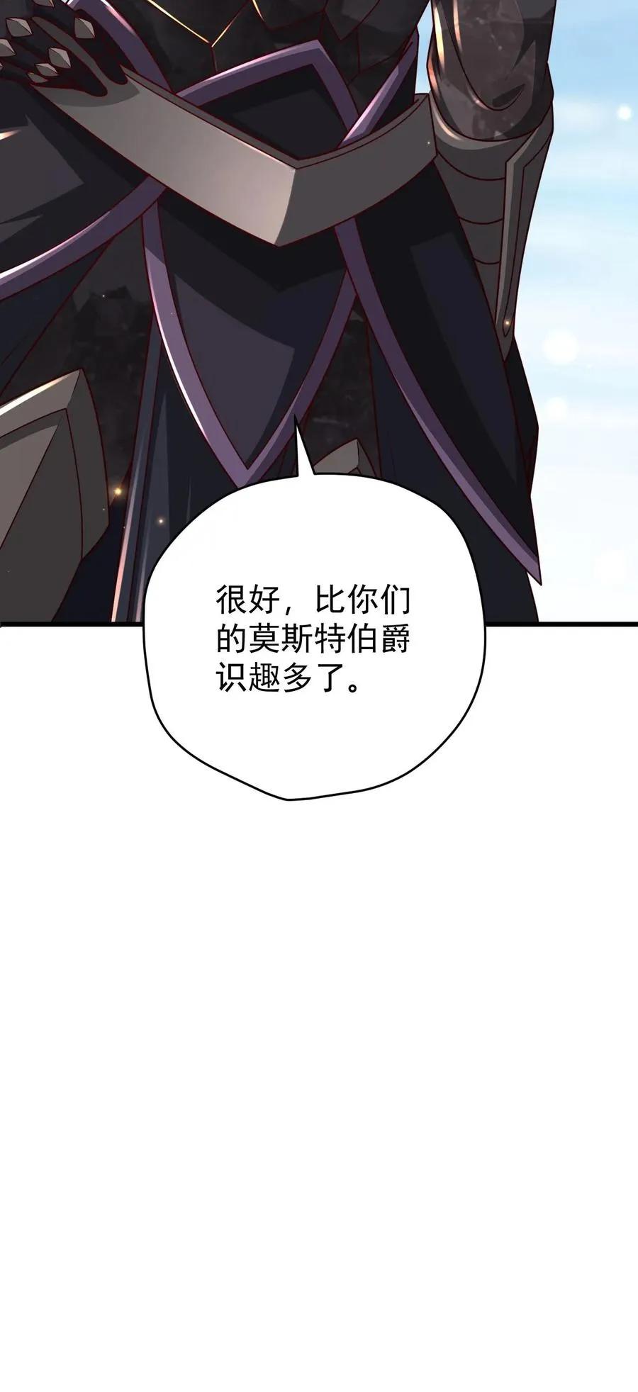 第105话 给你机会不中用39