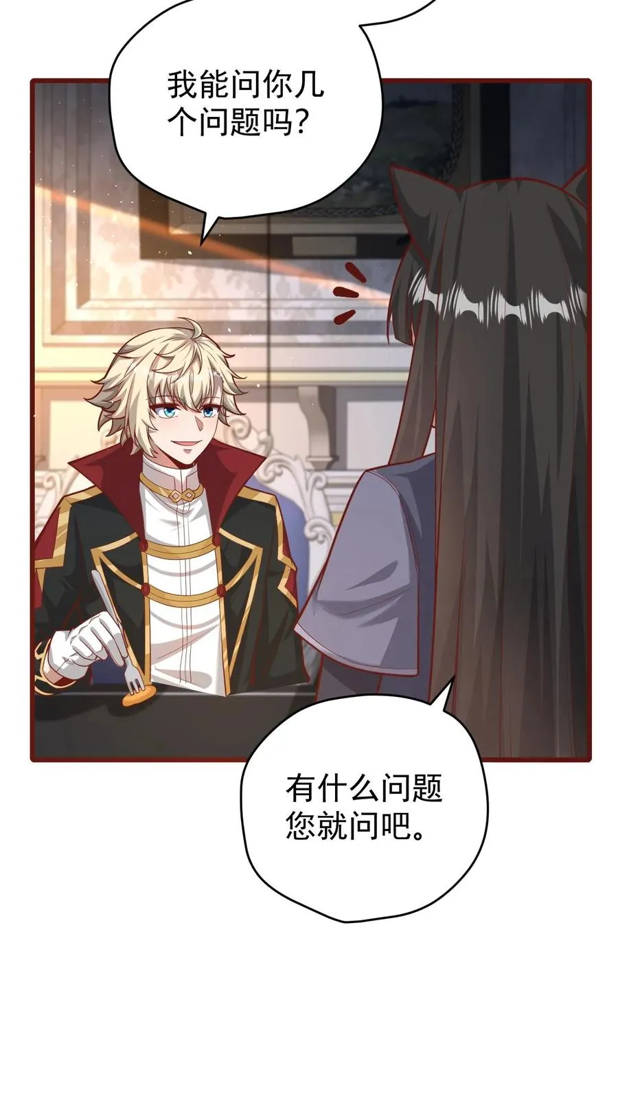 第110话 王都集结13