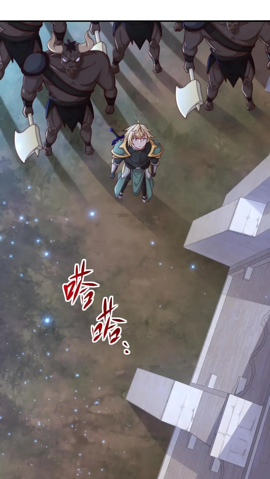 第41话 攻城车11