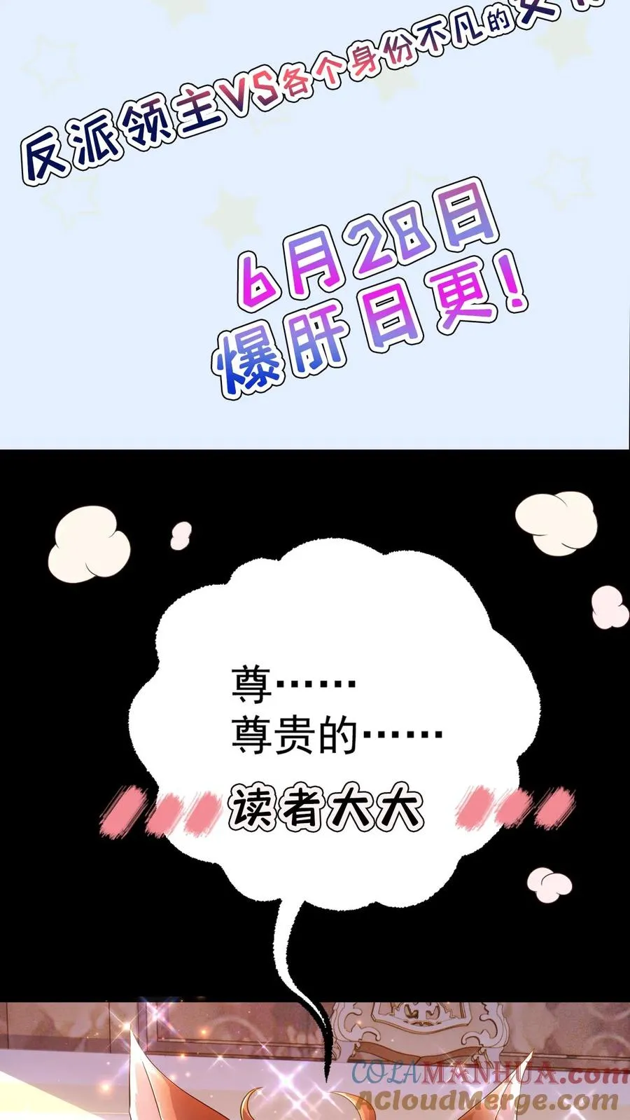 序章9