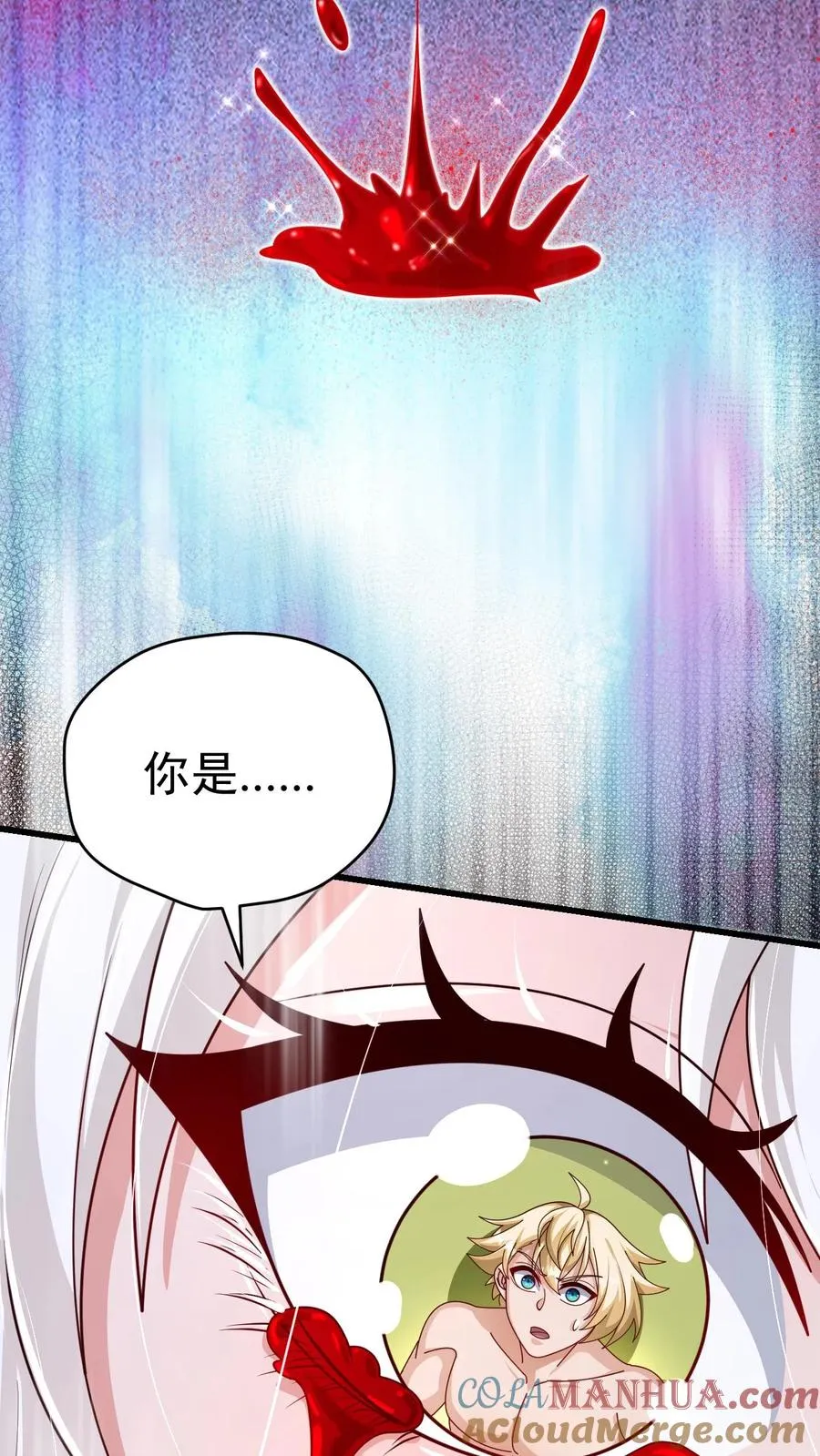 第65话 若伊觉醒36