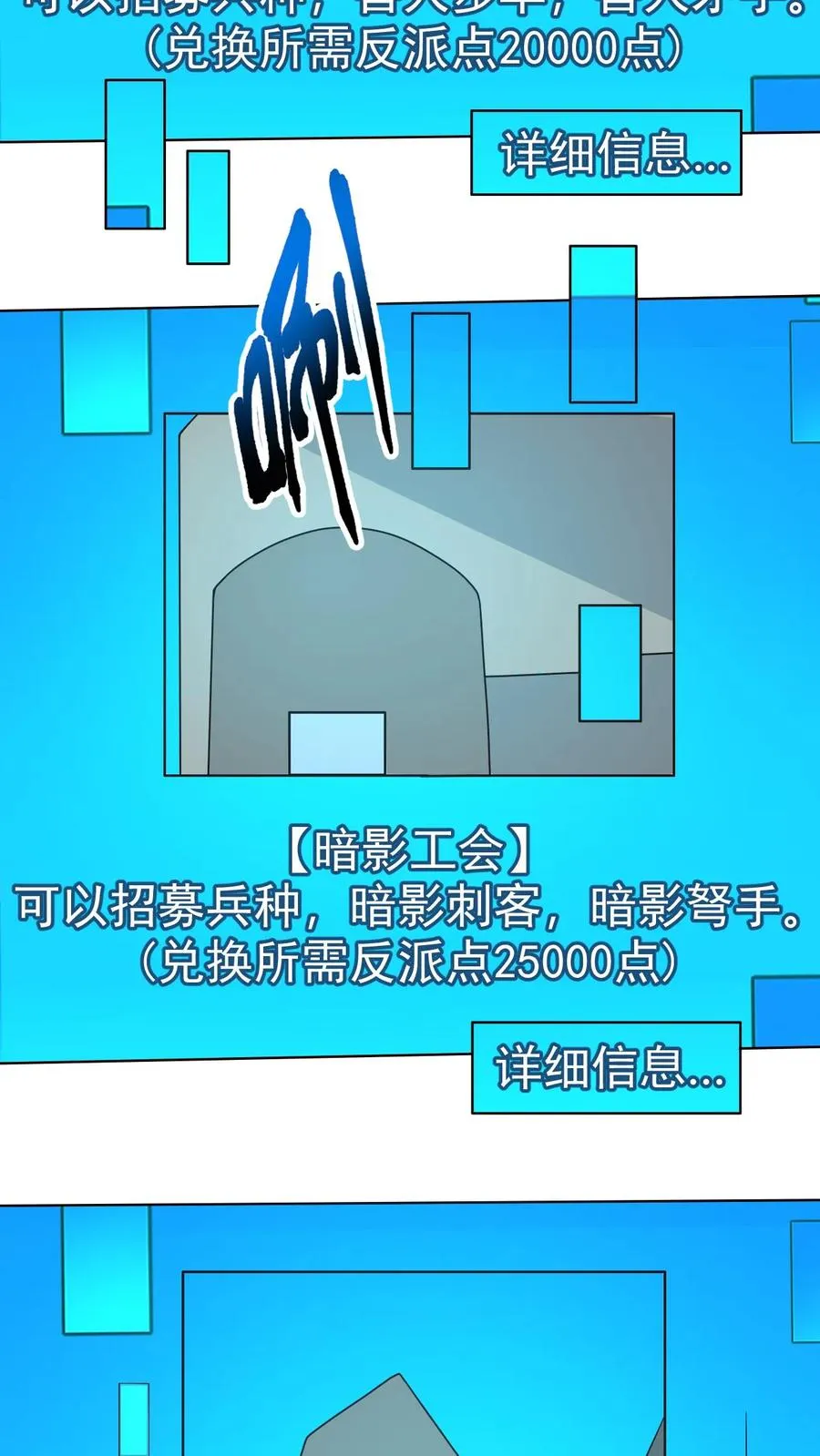 第56话 玩家二测40