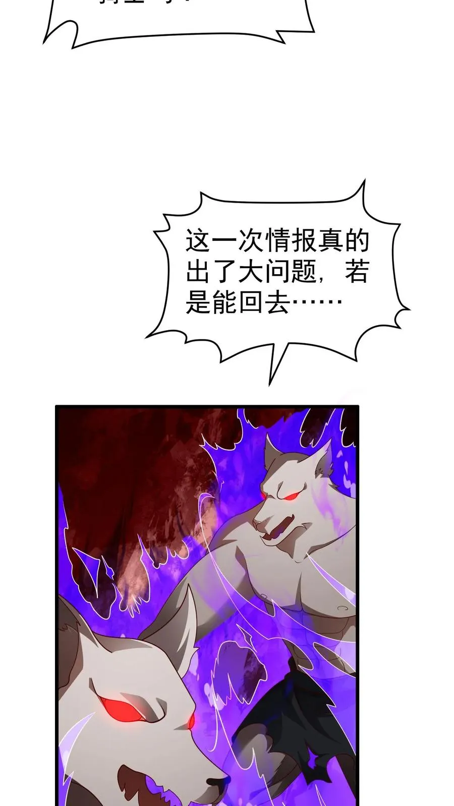 第47话 帕克·路德17