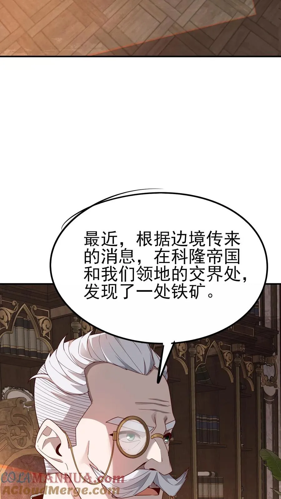 第36话 布顿家族3