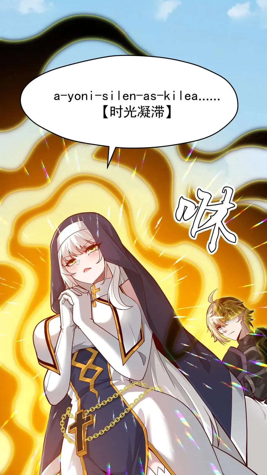 第106话 声东击西28