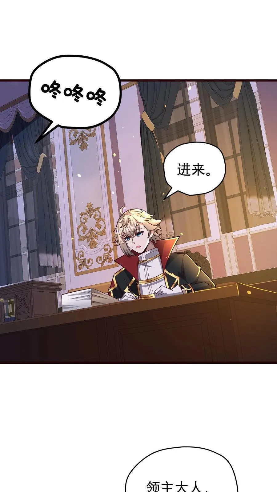 第155话 诸神的落幕1
