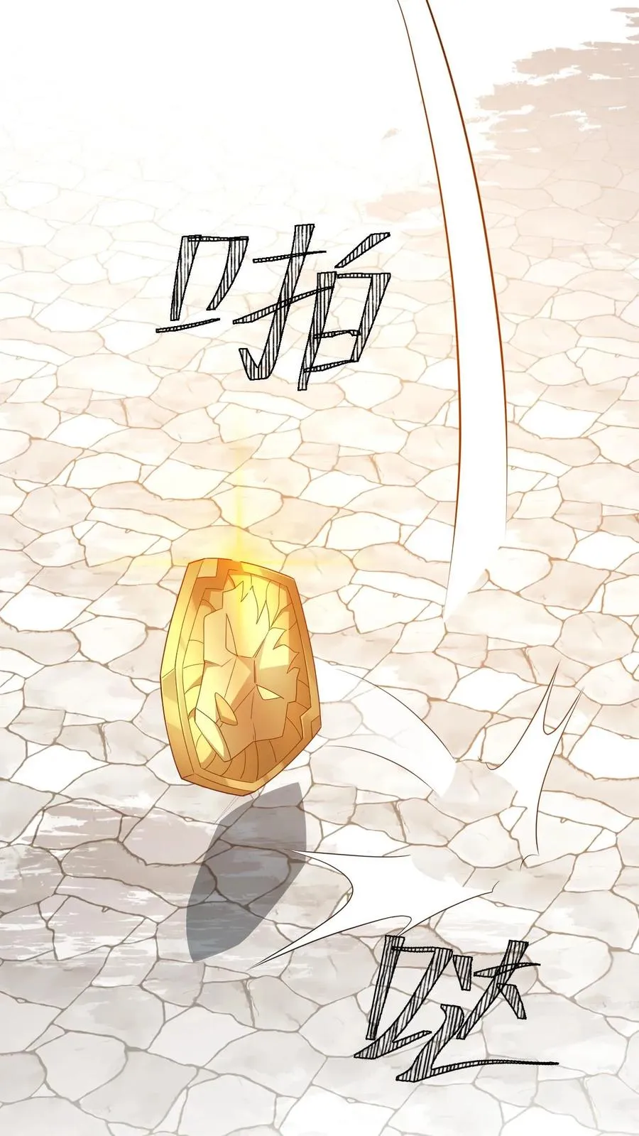第13话 圣殿骑士15