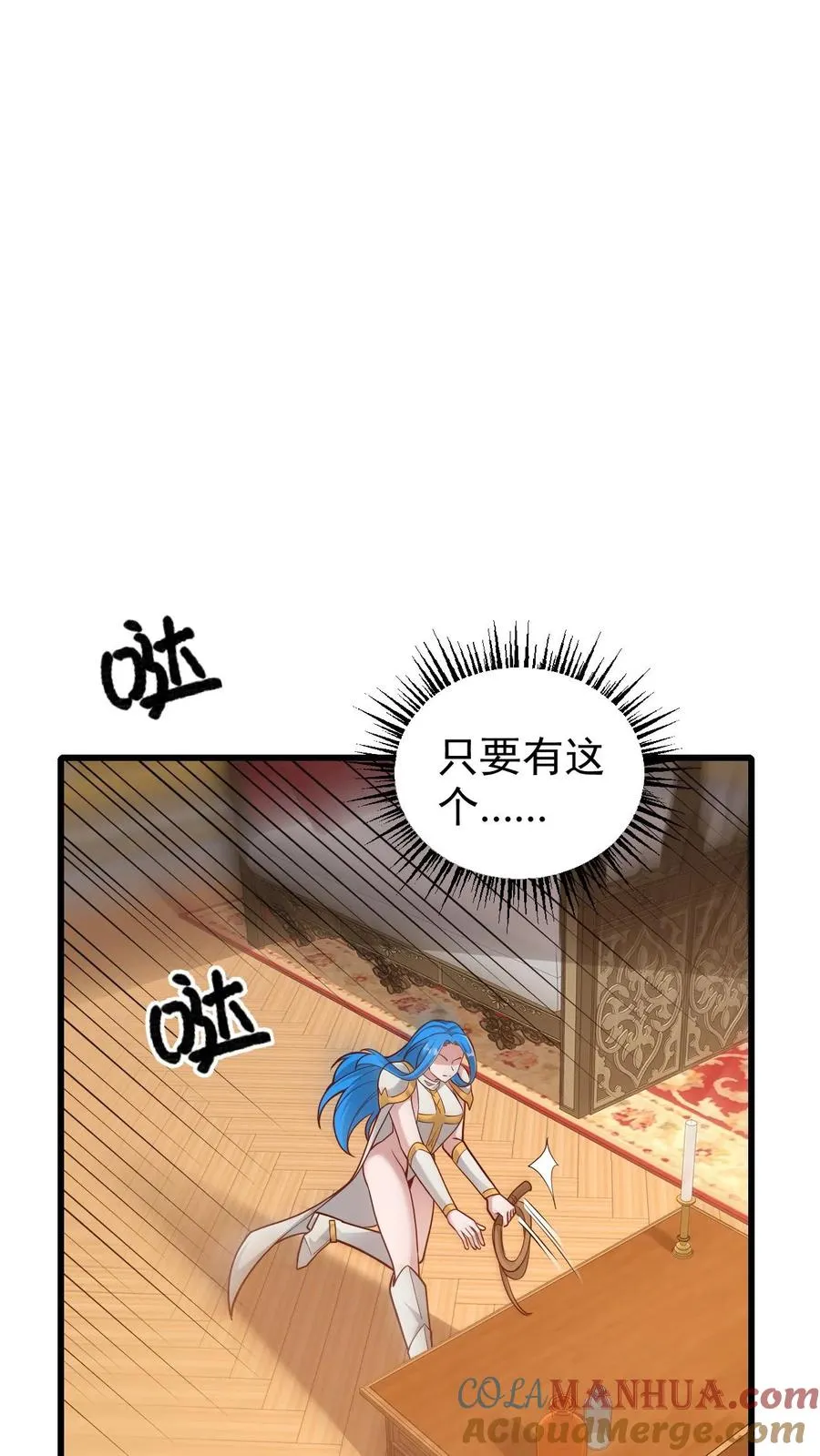 第153话 传我短信26