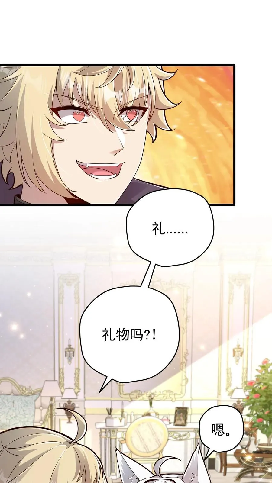第165话 新王登基1