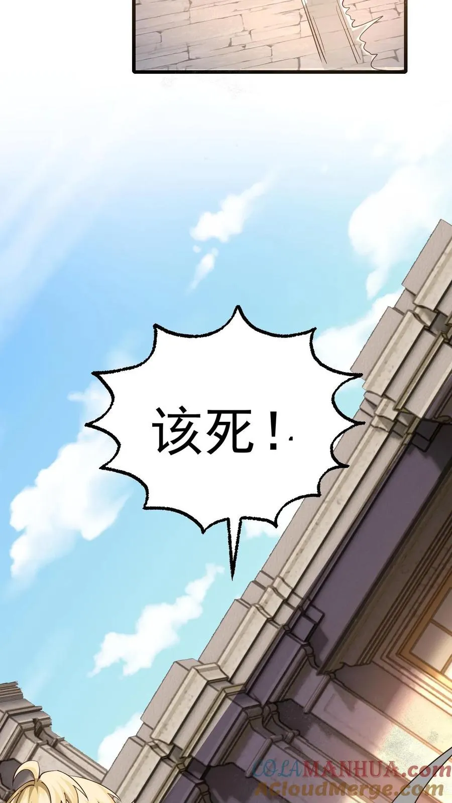 第9话 求玩家心理阴影面积45
