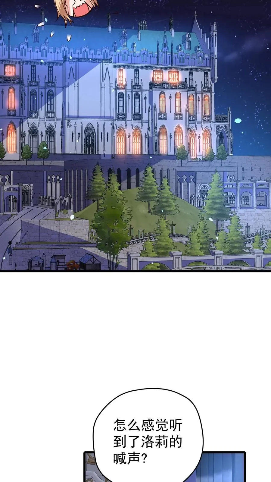 第89话 主人是变态！33