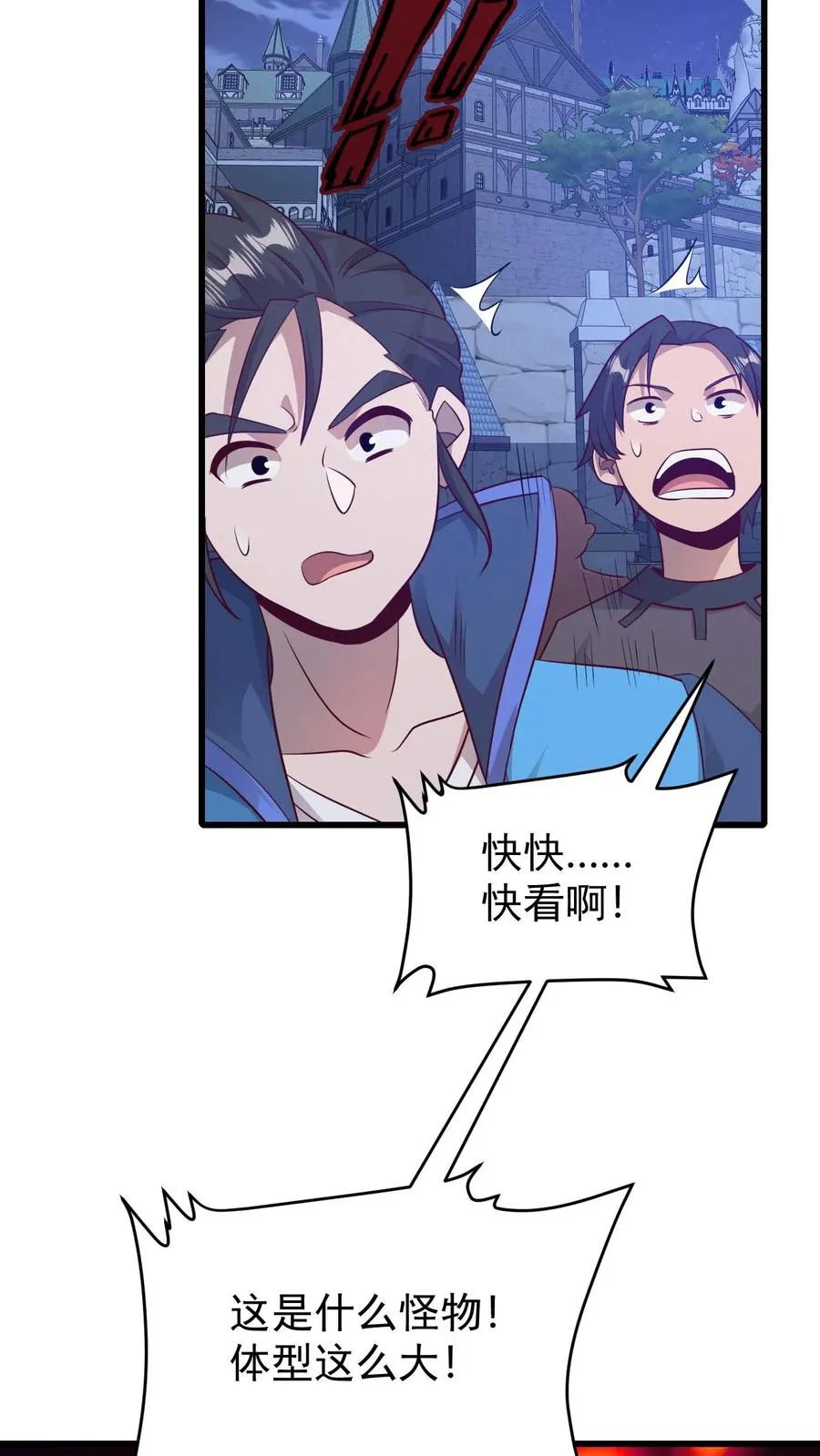 第100话 魔兽暴动233