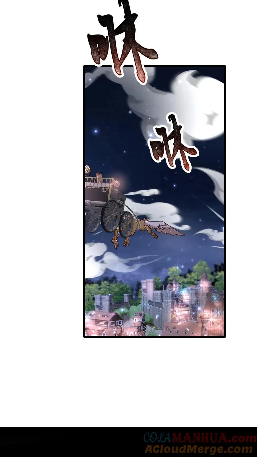 第75话 热闹的灰石城26