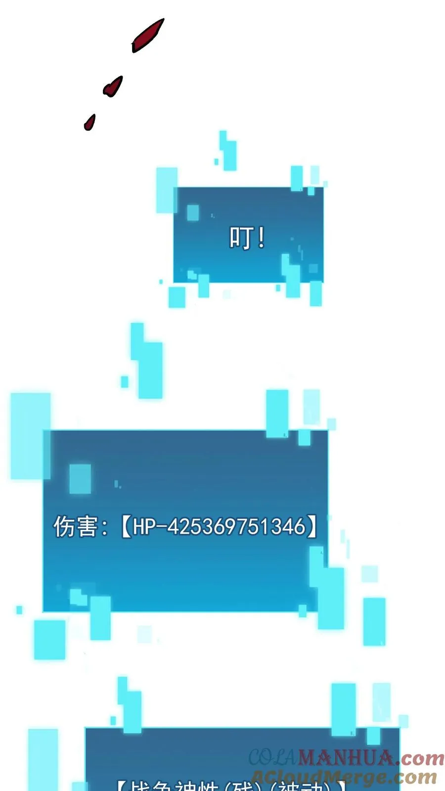 第130话 她是谁32