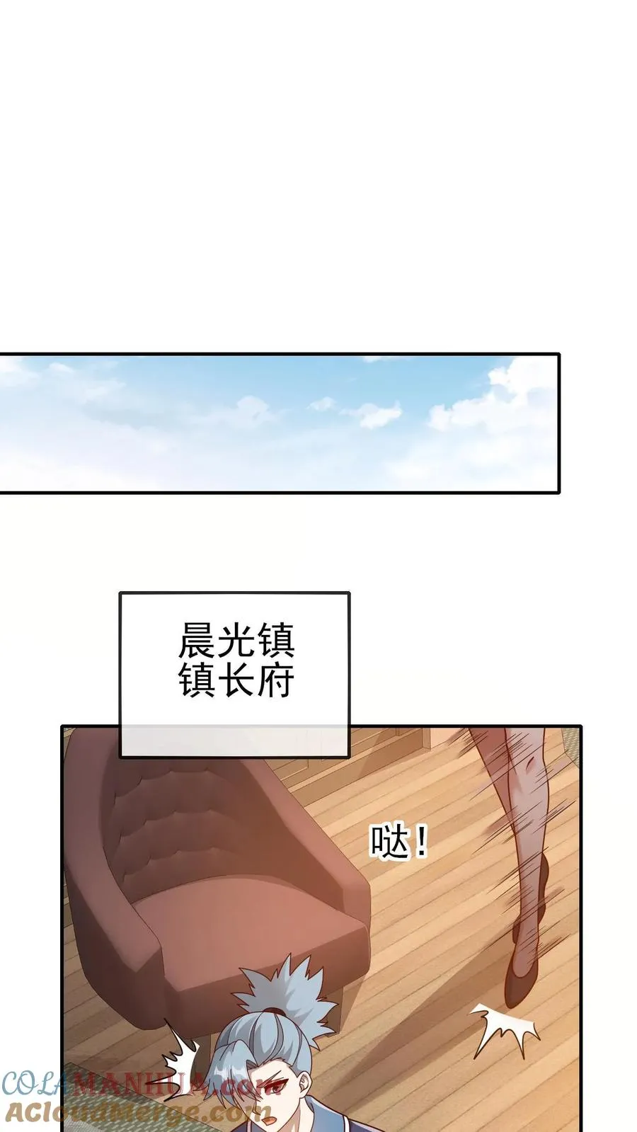 第73话 茜娅的诱惑8