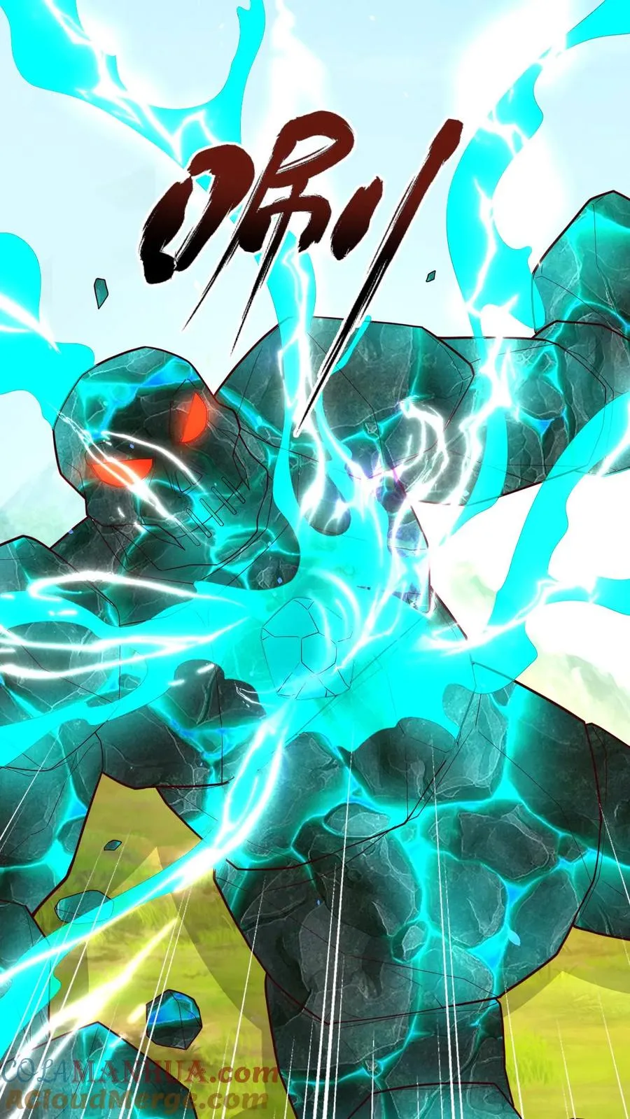 第117话 撒拉肯之死4